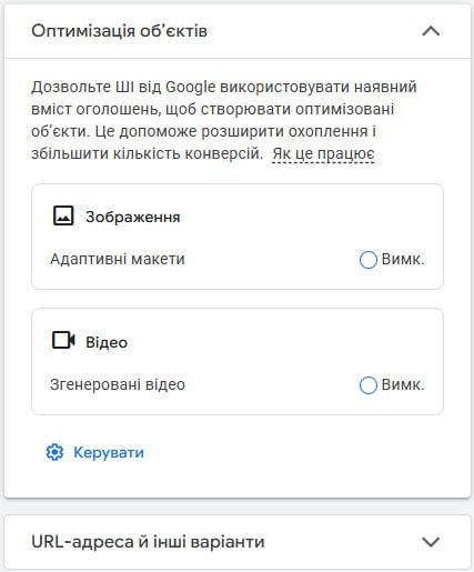 Review Delay in Campaign Moderation Process